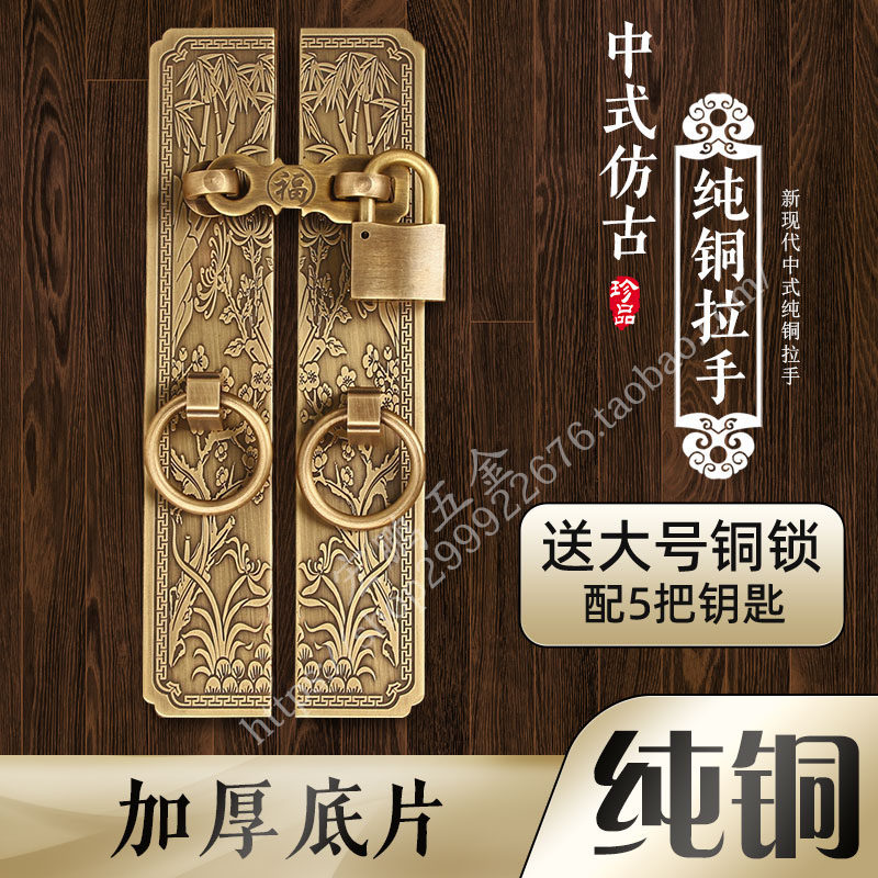 中式仿古花格门纯铜o拉手衣柜门把手老式木门拉环锁扣书柜搭扣门