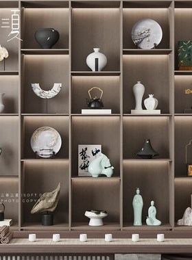 新中式茶室茶柜氛围布置摆设宋代美学博古架摆件书房书柜软装饰品