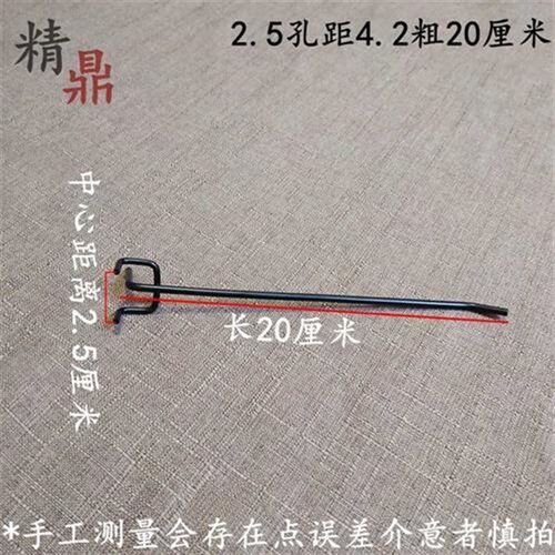 黑白色孔板挂钩超市货架挂钩三脚三叉洞洞板五金工具配件收纳钩子