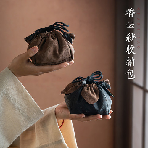 老料香云纱紫砂壶收o纳包中式主人杯茶具收纳袋加厚旅行便携茶事