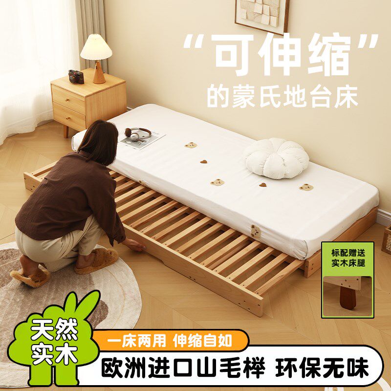 蒙氏地台床c榉木地板床实木单人床榻榻米床卧室宝宝婴儿抽拉儿童
