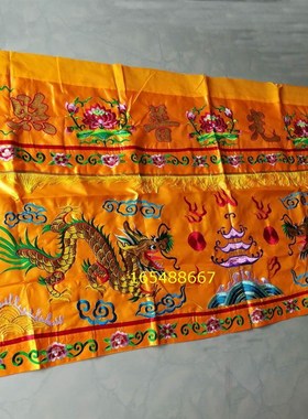 桌围绣品桌围红色桌围神光普照桌围有求必应红色桌裙布桌围2米