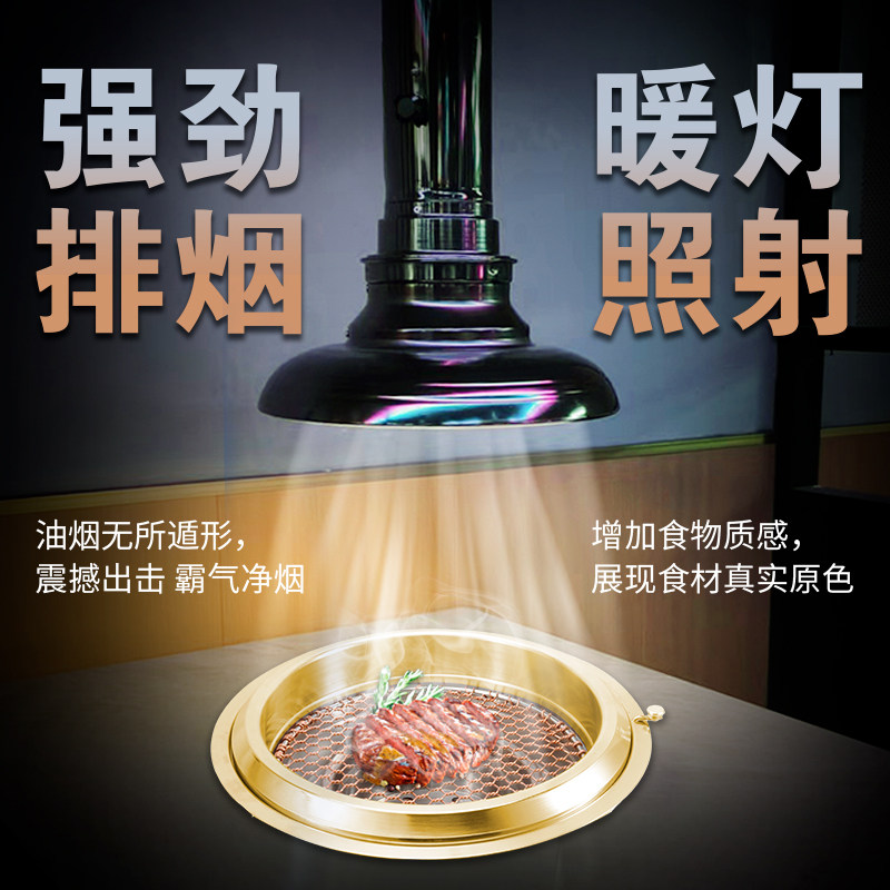 烤肉店升降排风设备商用暖光灯罩A烧烤排烟专用韩式烤肉伸缩排烟