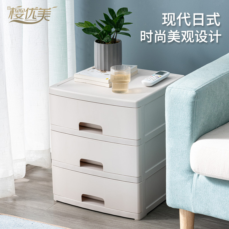 家用床头柜卧室抽屉式收纳柜客厅储物柜多层文件边柜子浴室置物柜