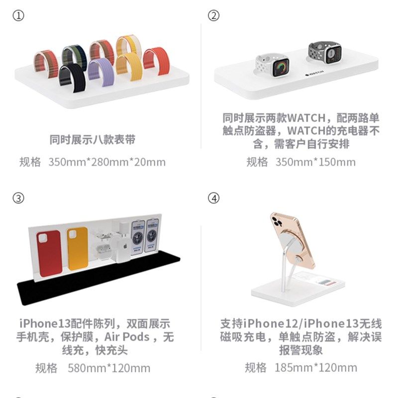 手机展架平果配件托盘耳机不锈钢金属底座珠宝首饰展示托架