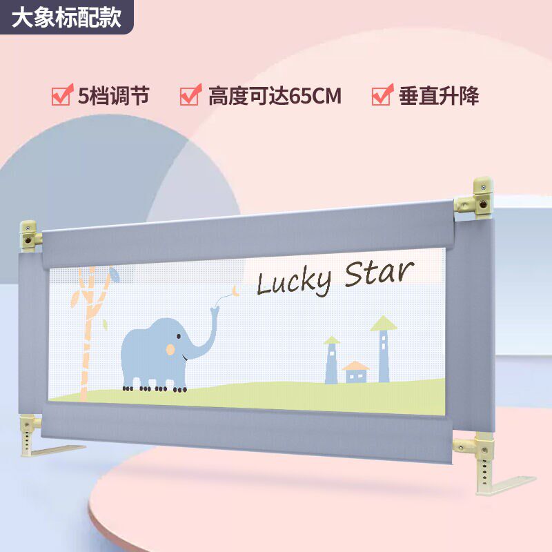 婴儿床围栏宝宝防摔防护s栏垂直升降童防掉大床幼儿床边挡板床护