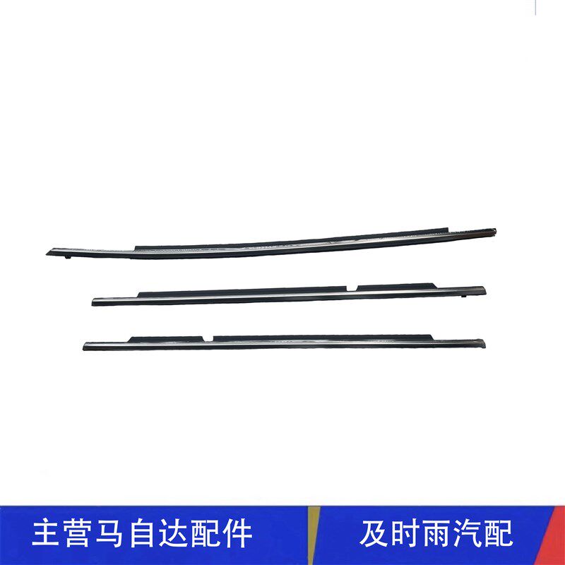 适配马自b达CX4阿特兹马自达8玻璃外压条车门密封条车窗压条档水