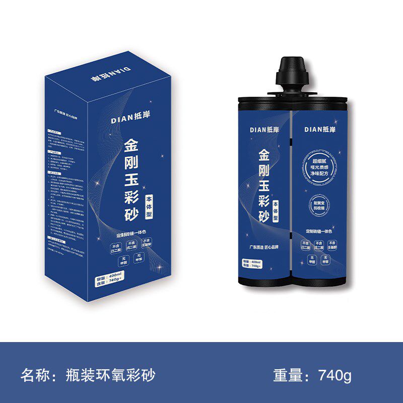 方拓瓷砖高端定i制瓷砖地砖配套专用水性环氧彩砂  美缝施工工具