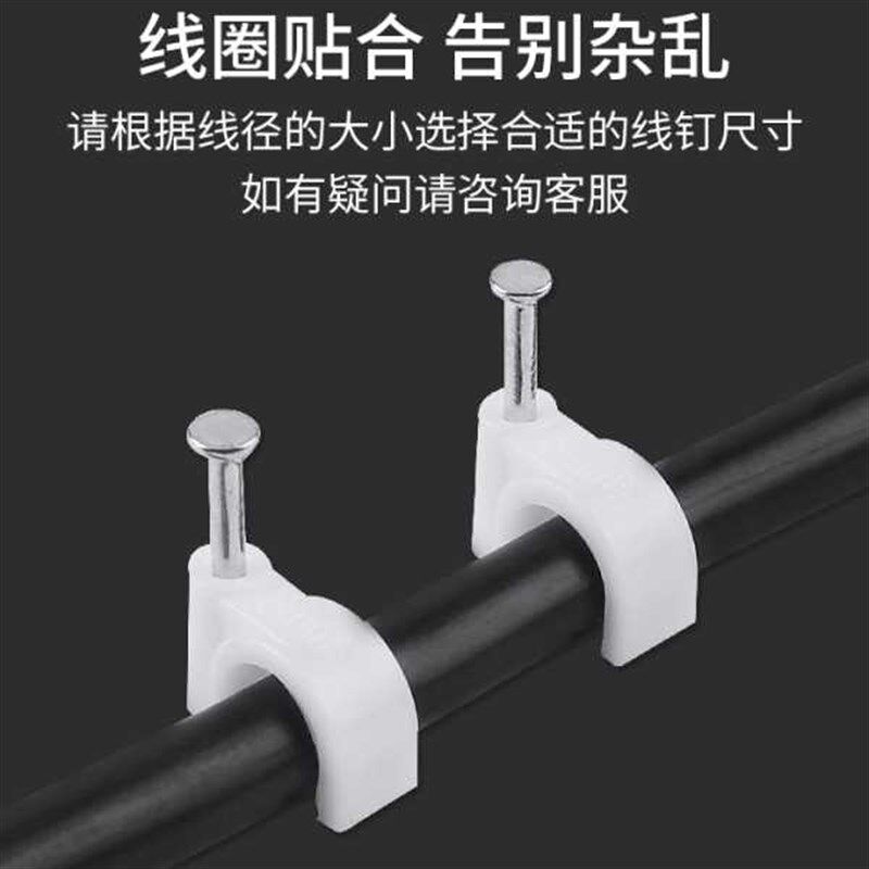 管卡子ppr水管固定夹U型4分管网线电缆护套线塑料固定钉扣25管卡