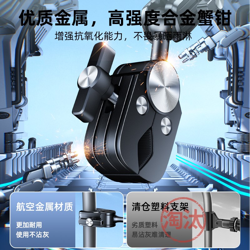 大货车手机车载支架扶手卡车把手防震挖掘机金属导航2025新款