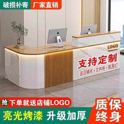 吧台收银台烤漆店铺小型转u角柜台简约美容院母婴店公司前台接待