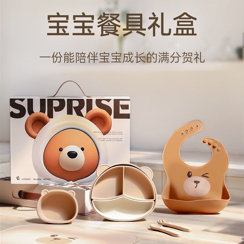 婴儿新生儿礼盒套装刚出生u初生宝宝满月见面礼物用品辅食碗餐具