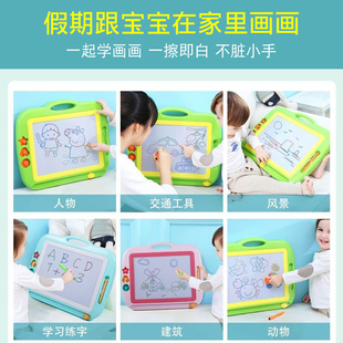 3岁2玩具 儿童超大号画画板磁性彩色写字板涂鸦板小黑板家用宝宝1