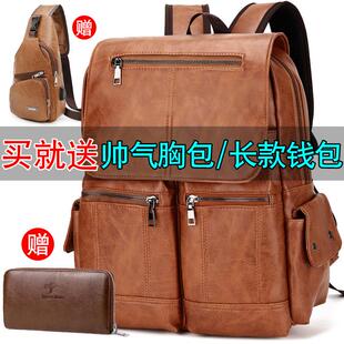 男士双肩包韩版潮流大容量s电脑包旅行包pu皮街头背包商务学生书