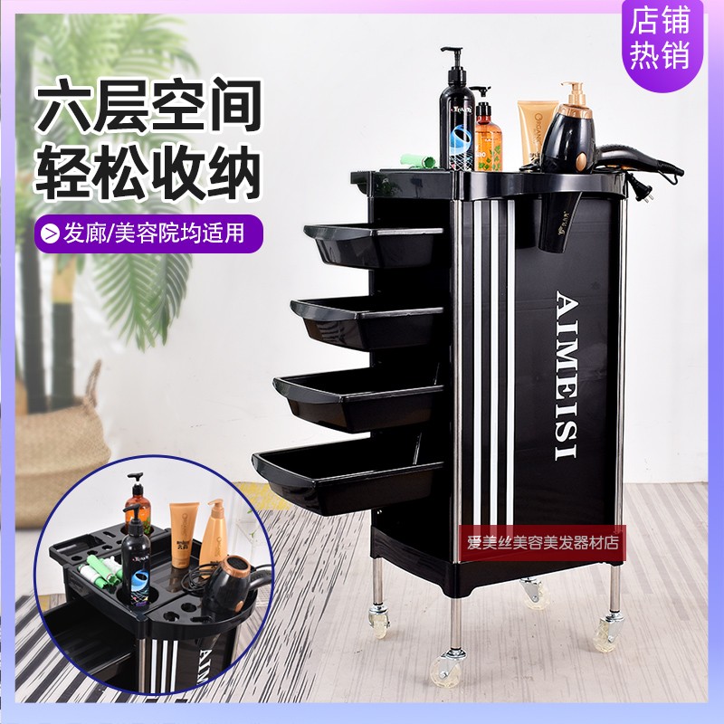包邮美发推车理发店发r廊杠车烫染置物架柜多层抽拉式美发工具车