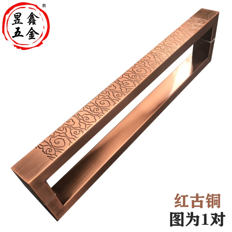 中式祥云大门拉手不锈钢酒店玻璃门木门大拉手仿古铜豪华现代把手
