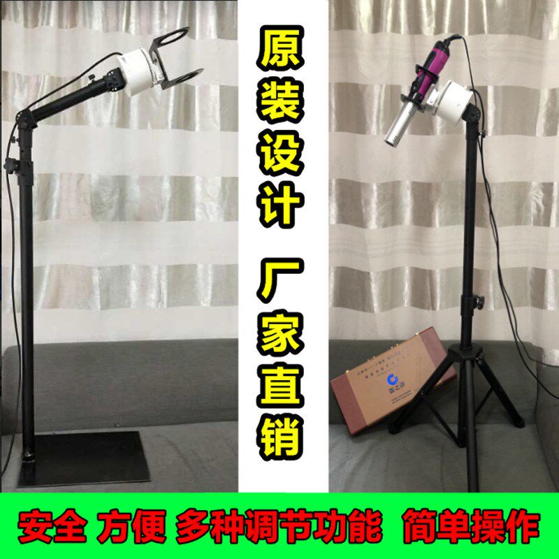 国之源支架小神吹暖身仪自u动旋转遥控太赫兹养生仪器胎枪架子新
