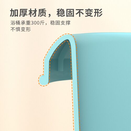 泡澡桶儿童洗澡桶加厚婴幼儿浴盆宝宝小孩可坐家用不可折叠沐浴桶