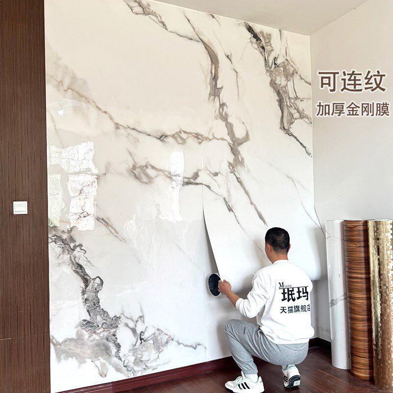 连纹碳晶板岩板电视背景墙大理石木饰面板室内装饰墙贴纸自粘墙板