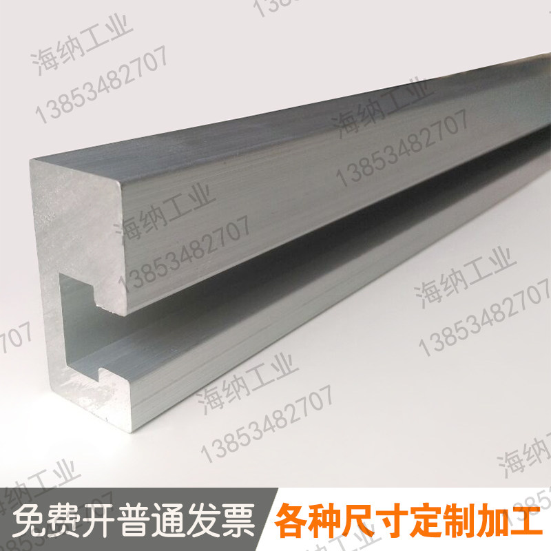4020偏槽铝导轨铝合金槽铝型材光电开关铝材机床限位铝T型槽板