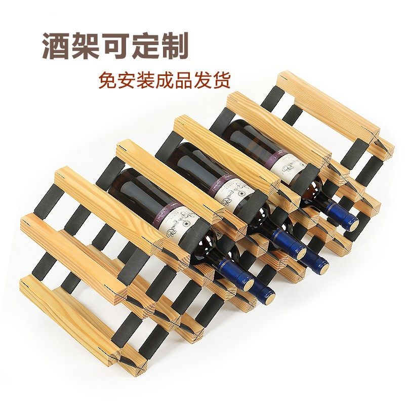 实木酒格小酒h柜红酒架摆件吧台酒架桌面酒架子木质酒瓶架菱形架