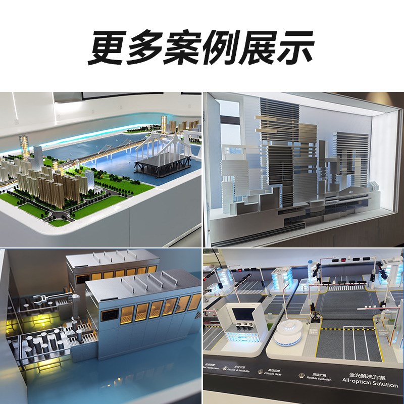 沙盘模型工业设备车间布局地形地貌游乐设施光伏桥梁沙盘模型定制