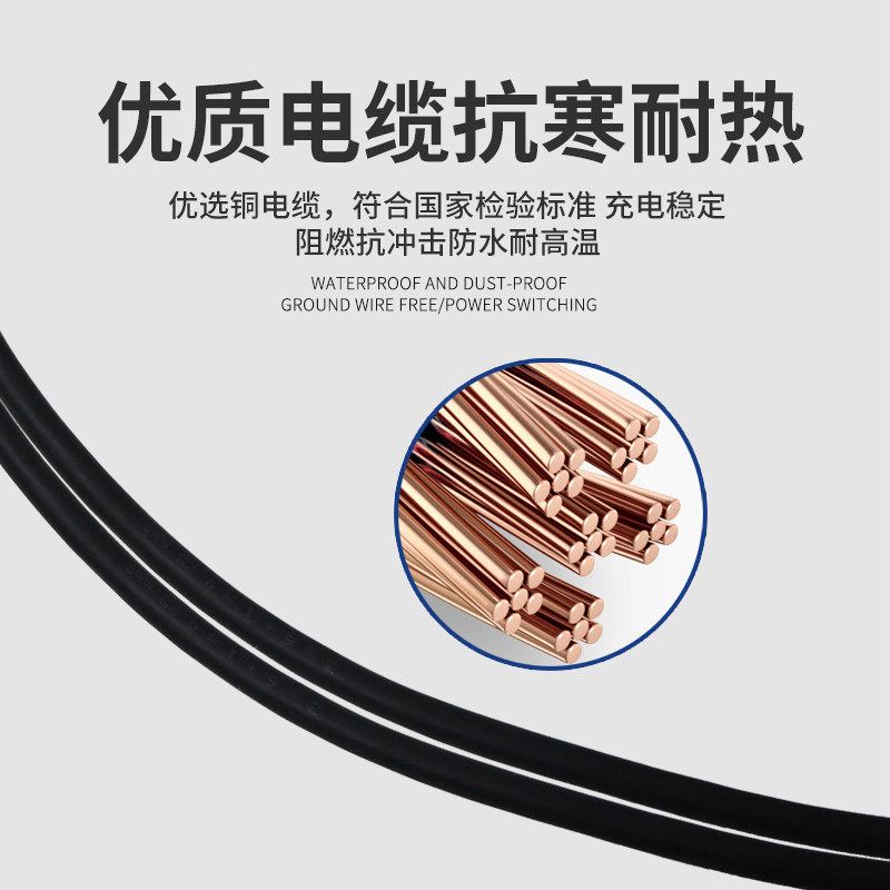 适用于魏派魏牌蓝山新能源电动汽车充电枪器桩线便携式随车充家用