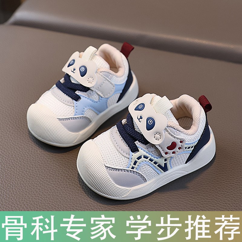宝宝春秋新款防滑学步鞋男s童软底九月-3岁半女宝透气百搭双网童