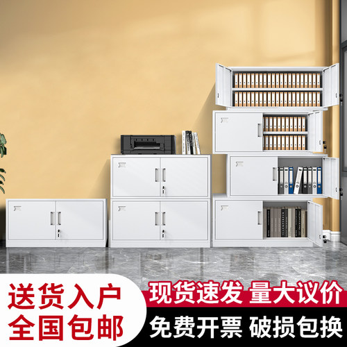 分体五节档案柜铁l皮文件柜办公室财务资料凭证柜多层带锁矮柜顶