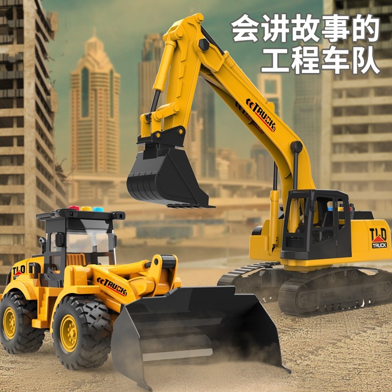 超大号挖掘机惯性工程车套装推土机玩具车男孩压路机儿童挖沙吊车,玩具/童车/益智/积木/模型,电动/遥控车,淘宝优惠券,粉丝福利购,淘宝优惠卷