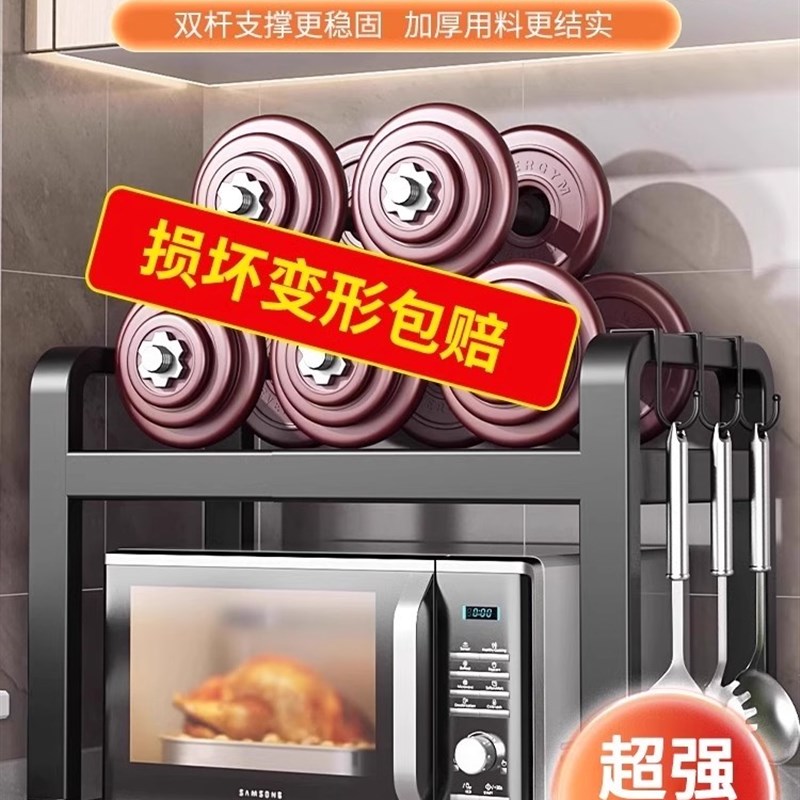 可伸缩厨房置物架微波炉架子y多功能台面电饭锅烤箱收纳支架多层
