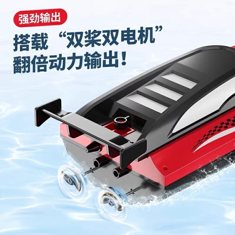 电动遥控船玩具大号高速快艇航海船模型可充电轮船游艇男孩礼物