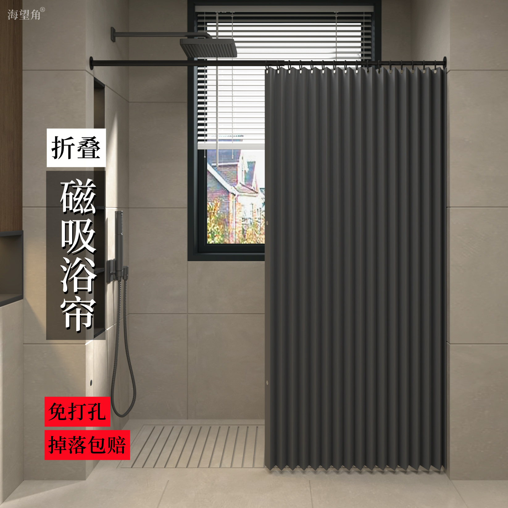 折叠磁吸浴帘套装卫生间浴室干湿分离免打孔隐形伸缩防水淋浴隔断