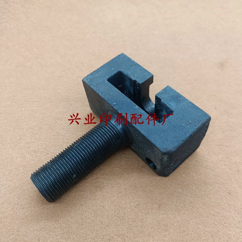 华岳1300切纸机拉杆上拉杆华岳切纸机保险座切纸机配件螺丝座
