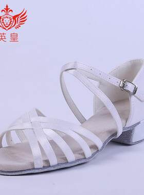 女拉丁舞鞋专业软底小p白鞋女孩成人舞蹈鞋练习比赛跳舞鞋童拉丁