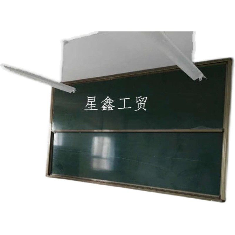 大学多媒体阶梯教室上下推拉升降磁性黑板挂式组合大号绿白板2X4