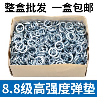 盒装发黑弹垫高强度镀锌弹簧垫圈GB93弹垫圈6M8M10M12M14弹介8.8C