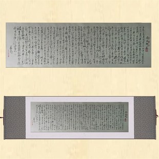 前出师表蜀锦蜀绣国风礼物四川特色刺绣手工艺品客厅卷轴挂画送礼