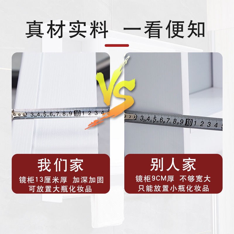 卫生间洗浴镜柜浴室镜柜挂墙式镜箱带置物架洗手间梳妆镜子防水储