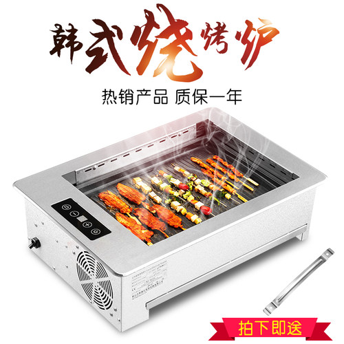 酒店餐饮专用电烧烤炉 火锅烧烤两用不锈钢电陶炉Y下排烟电烤炉