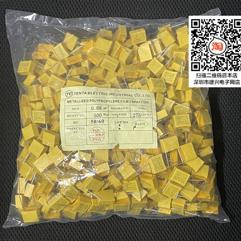 P15mm安规电容275V 154 224 334 474 684K 150/220/330U/470/680N