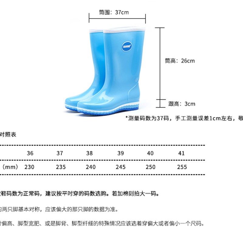 大童雨鞋男中筒水靴女学生大码水鞋内胆可拆卸轻便防滑四季雨靴