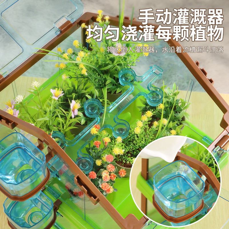 温室种植儿童开心农场种菜园植物观察套装男女孩玩具科学小实验
