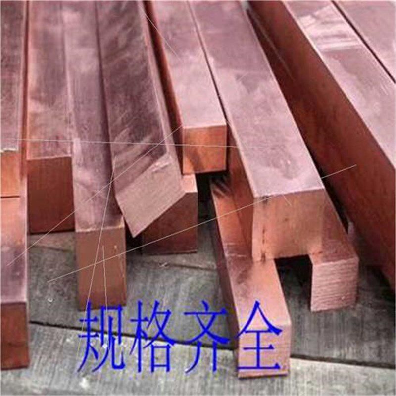 新品齐全紫铜铜排t2排紫铜条扁方铜条规格