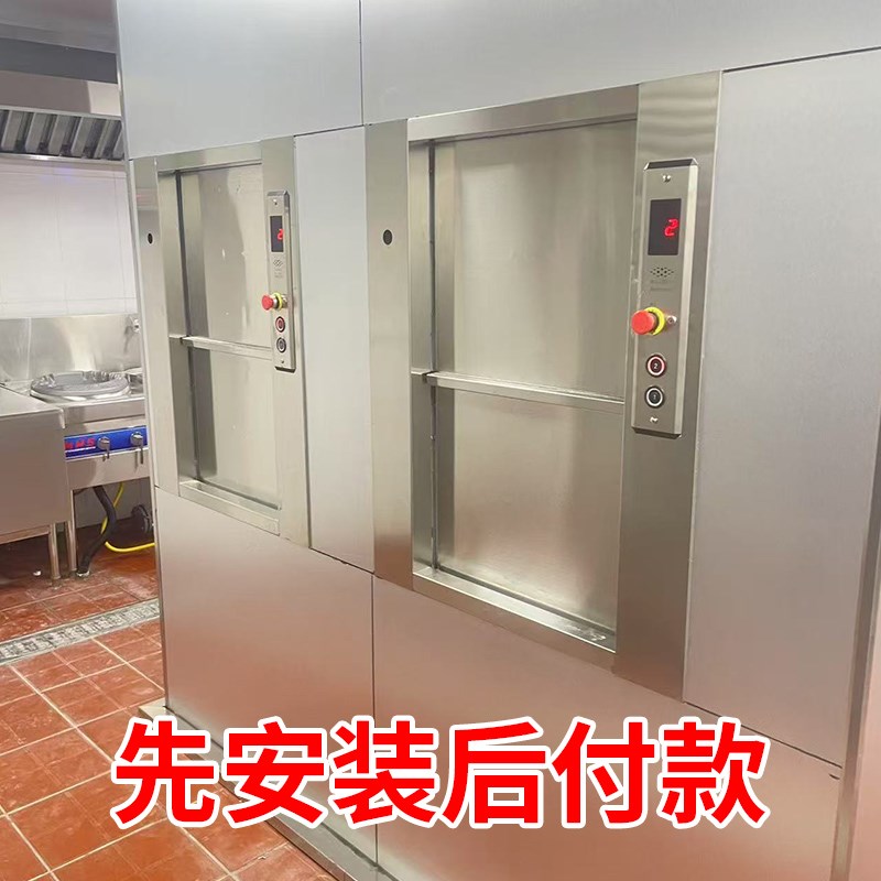 曳引传菜电梯酒店饭店学校小型简易窗口食梯餐梯 传菜梯升降机