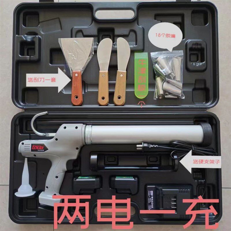 改装腾亚电动胶枪玻璃打胶枪全自动软硬胶枪S双管两用胶枪打胶