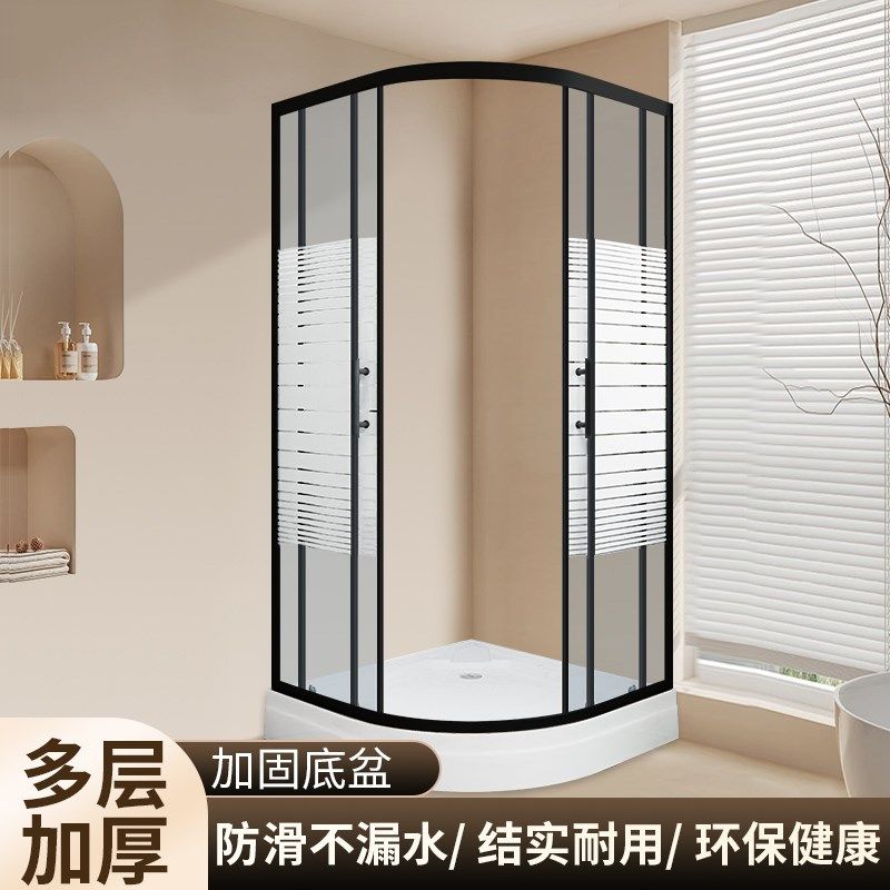 整体浴室淋浴房隔断干湿分离简易洗澡间室内一体式推拉门弧形浴屏
