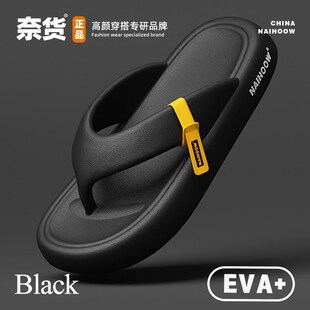 人字拖男士夏季2024新款防滑耐磨高端外穿室外高级感夹脚沙滩拖鞋