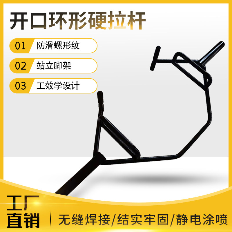 大环形硬拉杆奥杆健身房六角杠铃杆家用耸肩环型杆健身器材硬拉杆