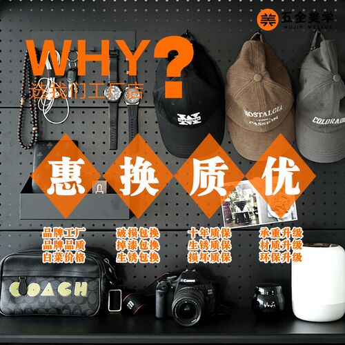 五金美学洞洞板衣帽间衣架少女卧室简易金属收纳置物架开放式衣柜